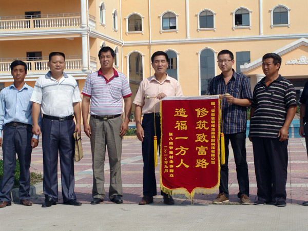 修路 修路