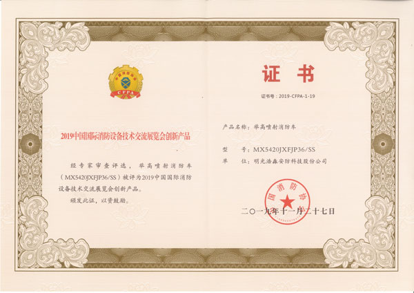 2023������(gu��)�H�����O(sh��)���c���g(sh��)����չ�[��(hu��)��(chu��ng)�®a(ch��n)Ʒ